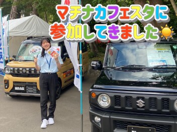 マチナカフェスタに参加してきました！